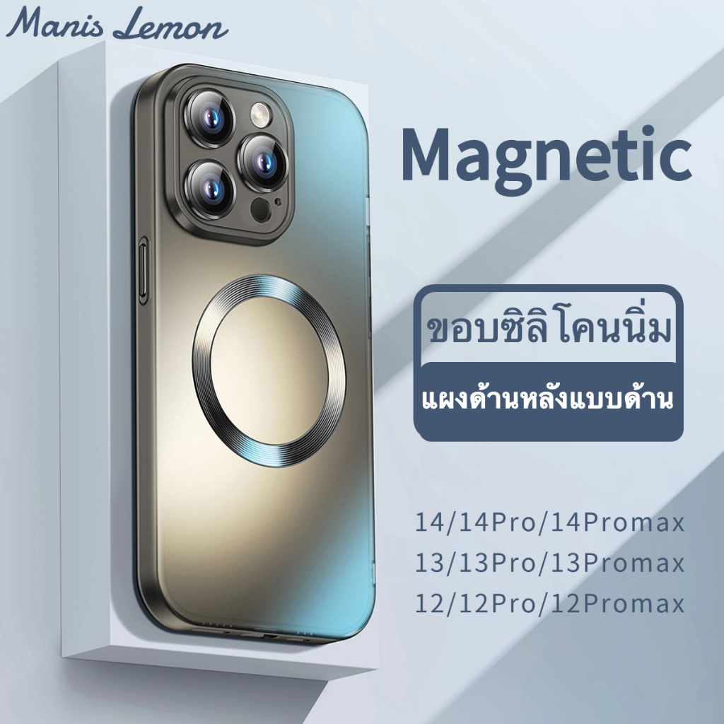 Manis Lemon ตานกอินทรี Magnetic Case for iPhone 14 13 12 Pro Max Plus แรงดึงดูดของแม่เหล็ก เคส สำหรั