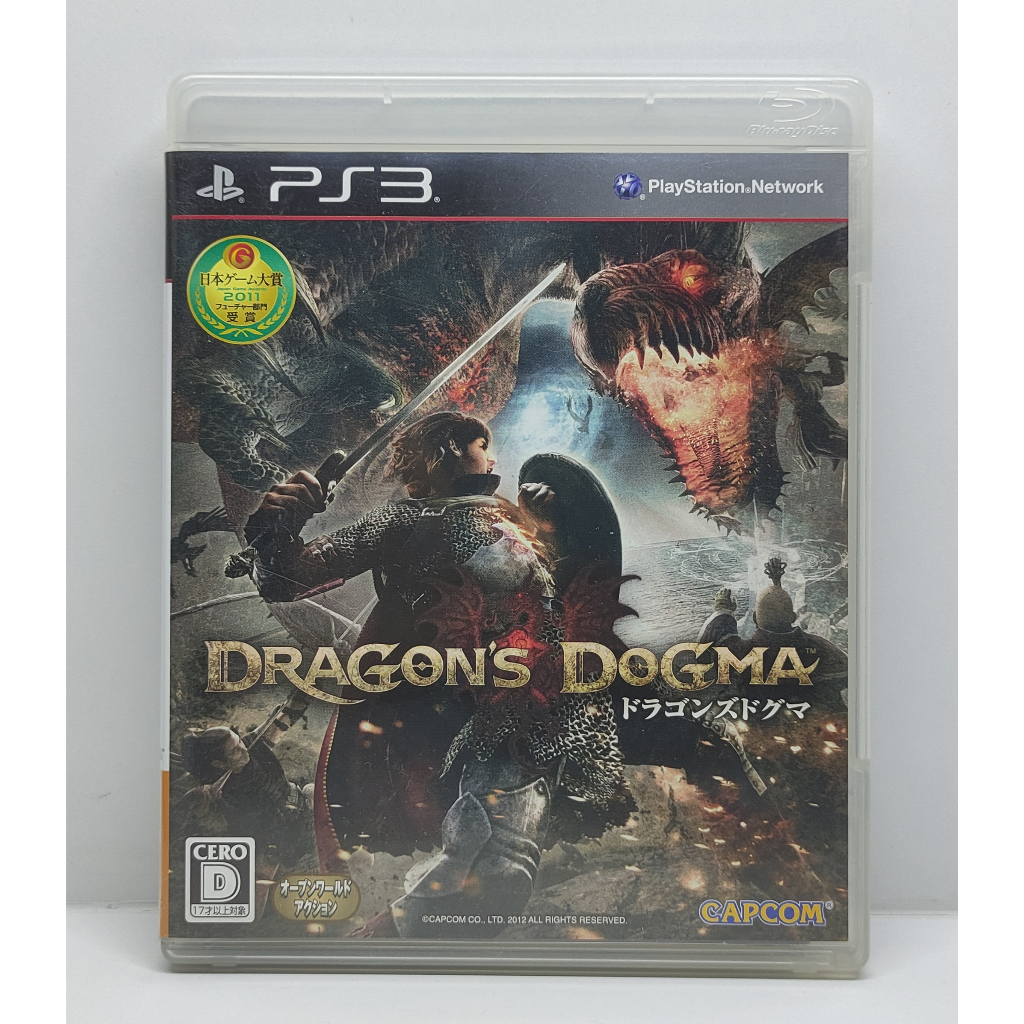 Dragon's Dogma [Z2,JP] แผ่นแท้ PS3 มือสอง *ภาษาอังกฤษ*