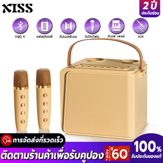 XISS NR-8807 ไมค์คาราโอเกะ ไมค์ร้องเพลง ไมโครโฟนคู่ ลําโพงบลูทูธ รองรับUSB/TF/AUX/DPS