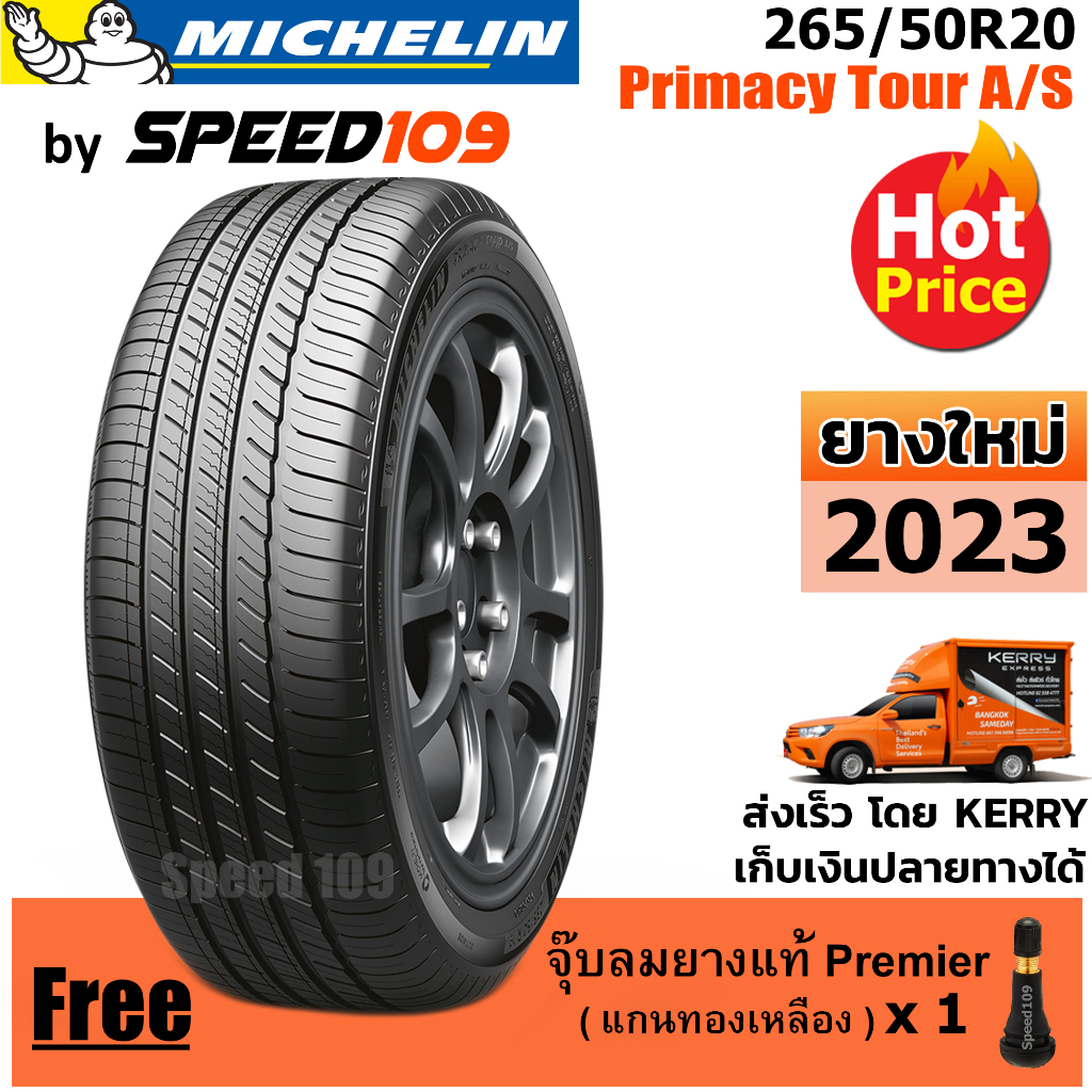 MICHELIN ยางรถยนต์ ขอบ 20 ขนาด 265/50R20 รุ่น Primacy Tour A/S - 1 เส้น (ปี 2023)