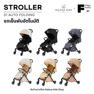 SP1 STROLLER S1 AUTO FOLDING