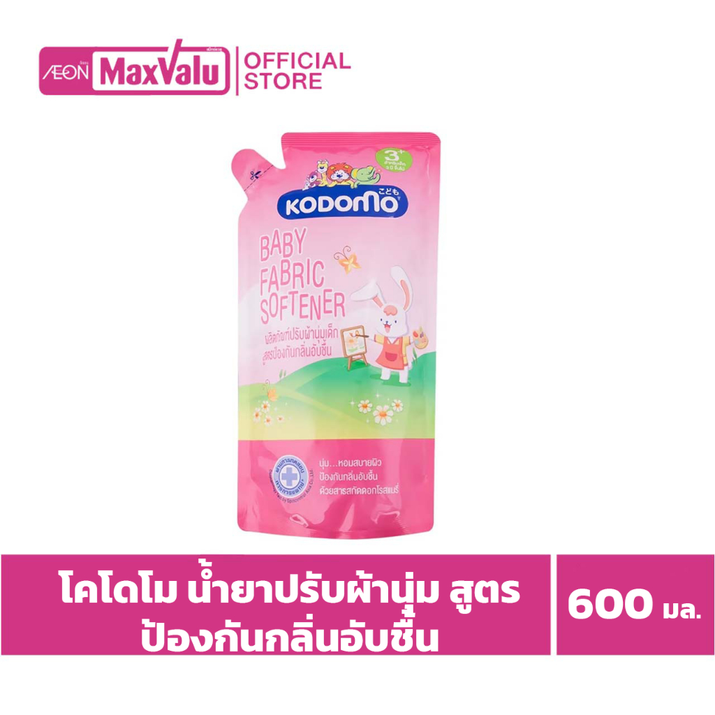 โคโดโม น้ำยาปรับผ้านุ่มเด็กออร์แกนิคโจโจ้บาออยล์ 600มล. Kodomo Organic Jojoba Oil Fabric Softener 60