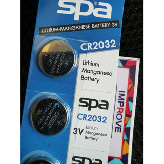 ถ่านกระดุม CR2032 SPA Battery-แท้ มี มอก. ประกันศูนย์ไทย-พร้อมส่ง