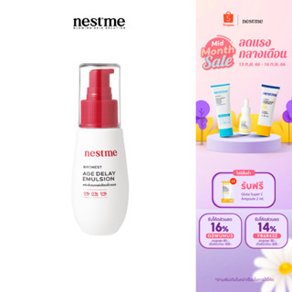 NESTME BIRDNEST AGE DELAY EMULSION 30g. อีมัลชั่น บำรุงผิวหน้า ไม่เหนียวเหนอะหนะ ลดเลือนริ้วรอย ผิวดูกระชับ 30 กรัม