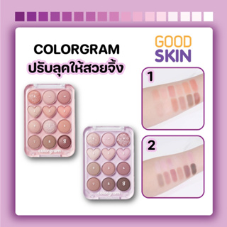 COLORGRAM Pin Point Eyeshadow Palette 9.9g พาเลทตา  มีครบทั้งแมตต์ ชิมเมอร์ กลิตเตอร์