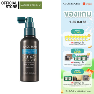 NATURE REPUBLIC BLACK BEAN ANTI HAIR LOSS ROOT TONIC (120ml) สเปร์ยลดปัญหาร่วง บำรุงรากผมให้แข็งแรง