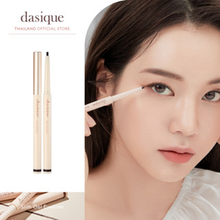 dasique Slim Gel Eyeliner #เดซีค อายไลน์เนอร์, กันน้ำ, เนื้อเจล