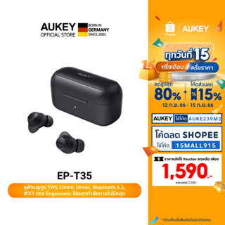 [New สินค้าขายดี] AUKEY EP-T35 Portable Sport True Wireless Earbuds หูฟังสปอร์ต หูฟังไร้สาย , 10mm driver, Bluetooth 5.1 IPX7 รุ่น EP-T35