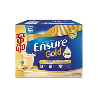 [ขายดี]Ensure Gold เอนชัวร์ โกลด์ อาหารสูตรครบถ้วนเสริม เอช เอ็ม บี กลิ่นวานิลลา 1600 ก.[ขายดี]