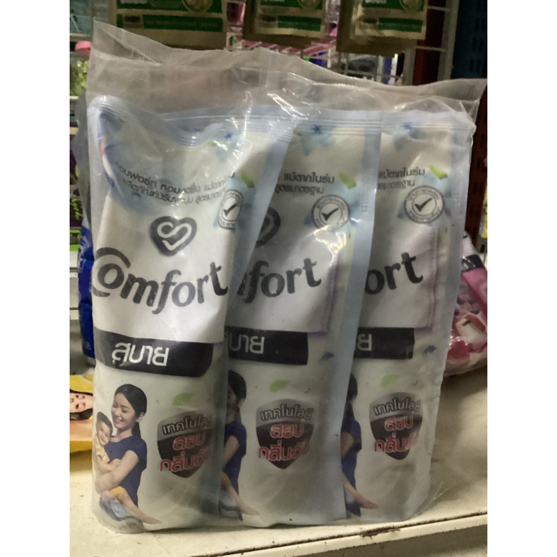 น้ำยาปรับผ้านุ่มcomfort