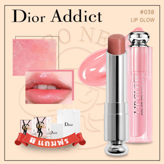 ลิปบาล์มDIOR Addict Lip Glow Color แถมน้ำหอมเทสเตอร์ 2ml #031#033#038 เติมเต็มความอวบอิ่มริมฝีปากตามธรรมชาติ มีถุง+กล่อง
