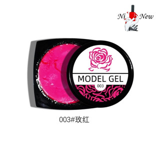 สีเจลปั้นนูน เจลปั้น 4D UV Gel แบบแยกสี ขนาด 5 กรัม(สินค้าแตก-หักทางร้านไม่รับเปลี่ยน-คืนค่ะ)