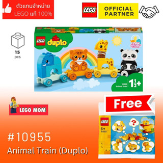 Lego Duplo 10955 Animal Train Free Lego Polybag (Duplo) #lego10955 by Brick Family Group