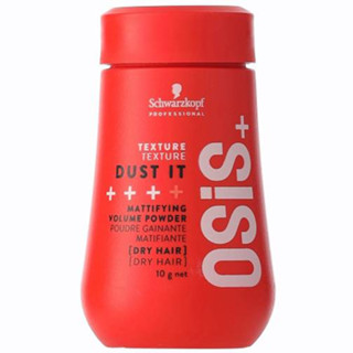 Schwarzkopf Osis+ Dust It 10g ผงแป้งเซ็ทผม เพิ่มวอลลุ่ม เพิ่มเนื้อผม และช่วยยกโคนผม