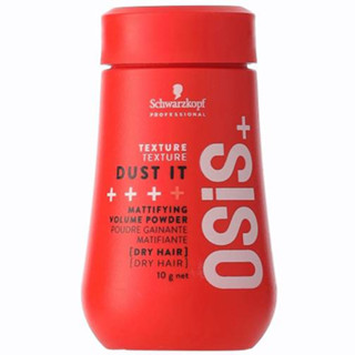 Schwarzkopf Osis+ Dust It 10g ผงแป้งเซ็ทผม เพิ่มวอลลุ่ม เพิ่มเนื้อผม และช่วยยกโคนผม