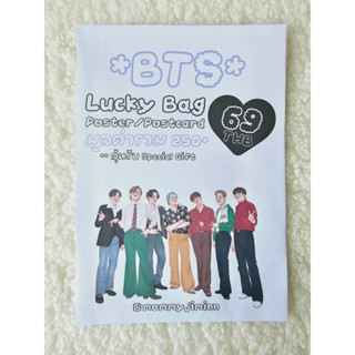 Lucky Bag Poster-Postcard !!+ลุ้นรับ Special Gift+!! By mommyjiminn