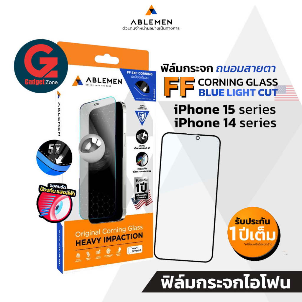(ส่งฟรี+โค้ดลดเพิ่ม)Ablemen ฟิล์มกระจก สำหรับ iPhone15 / iPhone14 รุ่น FF Corning Goriila Glass (ฟิล์มถนอมสายตา)