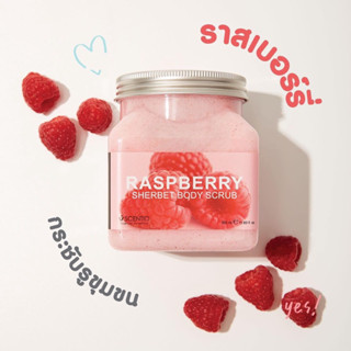 BEAUTY BUFFET SCENTIO RASPBERRY PORE MINIMIZING SHERBET SCR- เซนทิโอ ราสเบอร์รี่ พอร์มินิไมซิ่ง เชอร์เบท สครับ (350ML.)