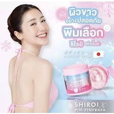 ชิโรอิ กลูต้า ไวท์เทนนิ่ง Shiroi ครีม ของแท้ shiroi gluta โลชั่นชิโรอิ ผิวนุ่ม 1กระปุกใหญ่ 500กรัม นำเข้าจากญี่ปุ่น