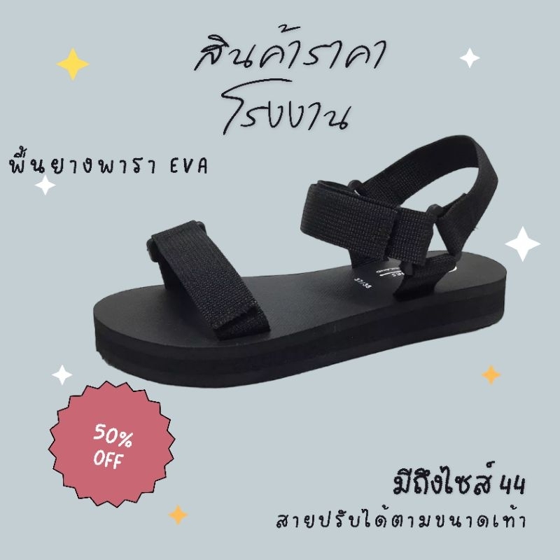 รองเท้าแตะรัดส้นสไตล์ญี่ปุ่น ทรงสวมคลาสสิค Japanes Style <GC-26>