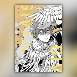 Given ギヴン (เล่ม 1-9) Illustrations Artbook, Fanbook Memory of ฉบับภาษาญี่ปุ่น 𓍯