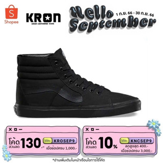 Vans รองเท้าผ้าใบ Sk8-Hi | Black/Black/Black ( VN000TS9BJ4 )