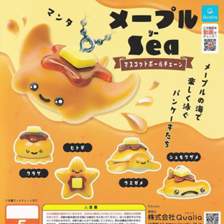 [Gashapon] กาชาปอง พวงกุญแจ Qualia ควอเลีย คอลเลคชั่น Melt Sea สัตว์น้ำขนม *เลือกลายได้*