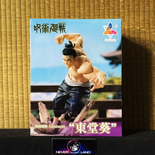 SEGA PREMIUM FIGURE: LUMINASTA - JUJUTSU KAISEN / มหาเวทย์ผนึกมาร - AOI TODO / อาโออิ โทโด