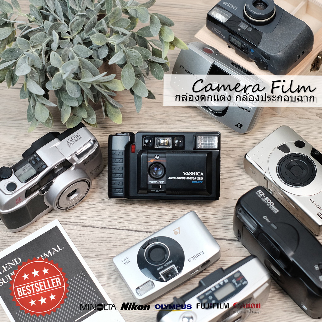 กล้องฟิล์ม กล้องตกแต่ง กล้องประกอบฉาก Film Camera มีเย่อะมาก✅พร้อมส่ง