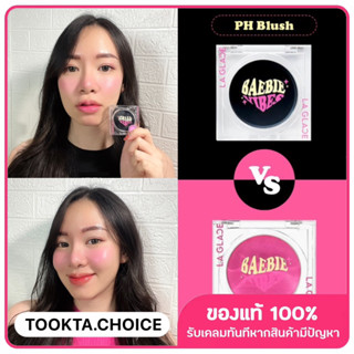 [ แถมฟรีพัฟจิ๋ว❗️] Laglace - Black blush &amp; Baebie blush บลัชดำเนื้อเจลลี่บาล์ม เบบี้บลัชเนื้อครีม