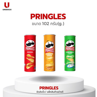 Pringles พริงเกิลส์ มันฝรั่งทอดกรอบ มี 3 รสชาติให้ลือก ขนาด102 กรัม(g.)BBE:06/2024