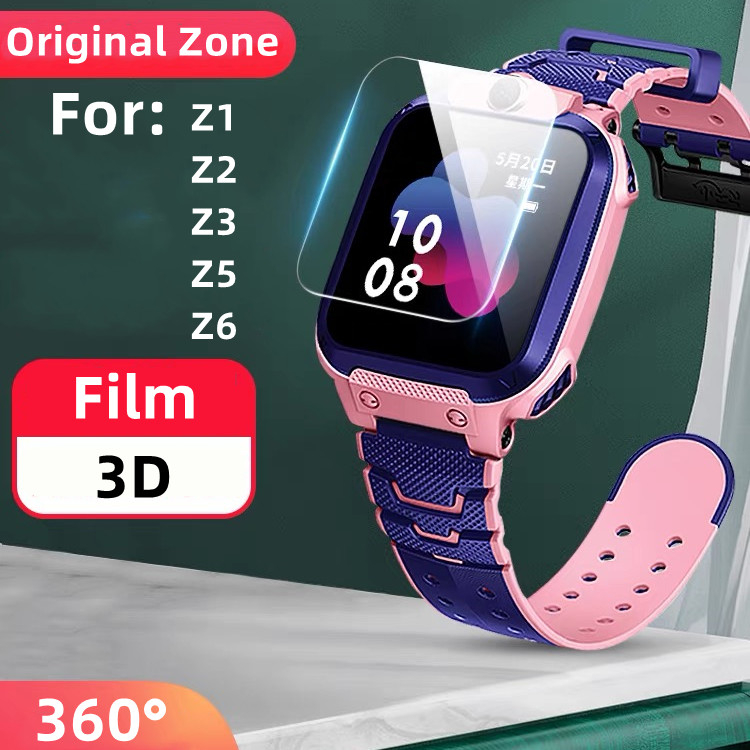 พร้อมส่ง!! ฟิล์มสำหรับimoo ฟิล์มกันรอย imoo Watch Phone Z6 Z5 Z3 Z2 Z1  fiml imoo watch