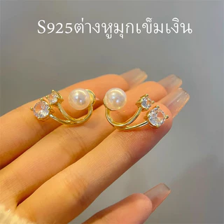 ต่างหูเข็มเงิน S925 ประดับไข่มุก รูปนางเงือก