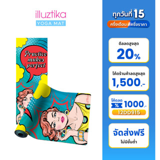 illuztika เสื่อโยคะ Natural rubber 4mm ลาย Glamour