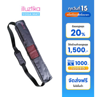 กระเป๋าใส่โยคะ illuztika สีเทาเข้มคาดแดงเข้ม รุ่น YB001