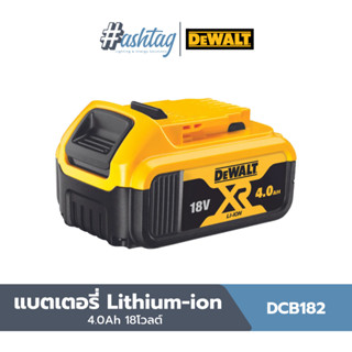 DEWALT แบตเตอรี่ Lithium-ion 5.0Ah 18โวลต์ รุ่น DCB182-B1