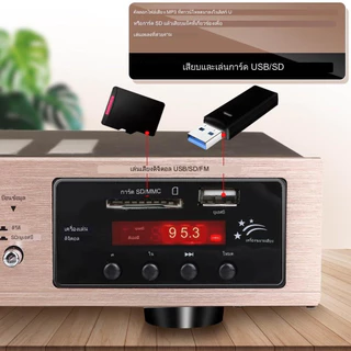 Sunbuck AV-298BT 2000W 5 ช่องเครื่องขยายเสียงบลูทูธโฮมเธียเตอร์ไฮไฟคาราโอเกะเครื่องขยายเสียงสเตอริโอลำโพง Amplificador