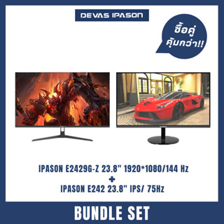 IPASON 24" Duo Monitor Set E2429G-Z 144 Hz &amp; E242 75Hz รับประกันโดย Devas IPASON