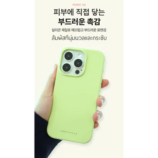 เคส Simply Roar Cloud Skin Silicone Case - สำหรับ iPhone 15 / 15 Plus / 15 Pro / 15 Promax