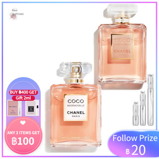 [🚀พร้อมส่ง]  Chanel Coco Mademoiselle EDP &amp;  Coco Mademoiselle Intense EDP 2ml/5ml/10ml ✨Sampler Perfume