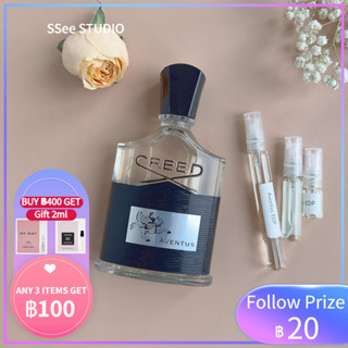 【🚀พร้อมส่ง】Creed Aventus EDP  2ml/5ml/10ml ✨Sampler Perfume