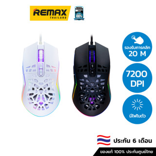 Nubwo Gaming Mouse X59 - เมาส์เกมมิ่ง มีสาย