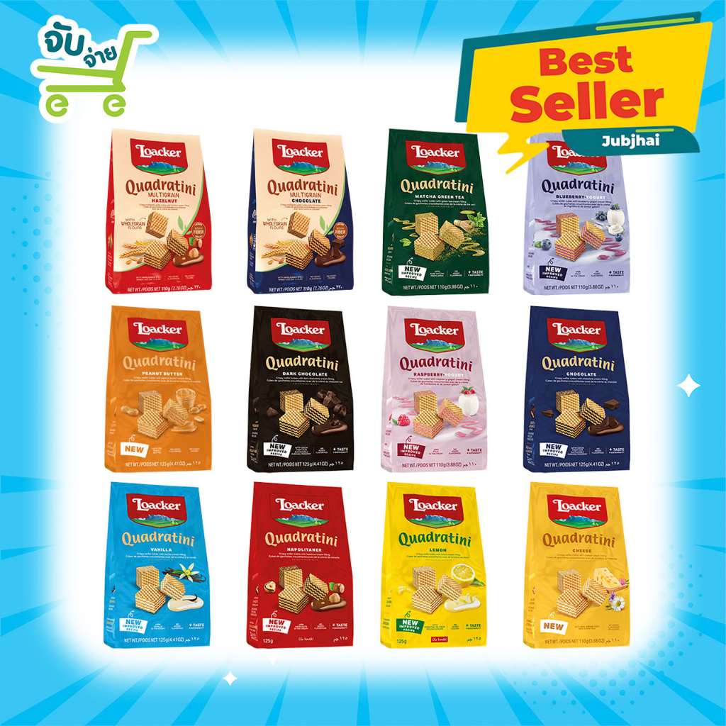 เวเฟอร์ ล็อคเกอร์ Loacker 110-125 กรัม 13 รสพร้อมส่ง ช็อกโกแลต ชาเขียว วนิลา Peanut Butter Chocolate Nap