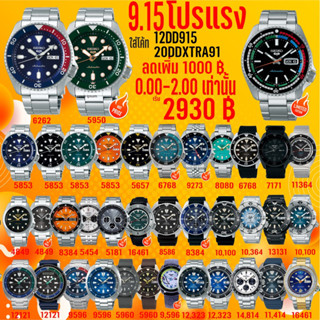 [EEZBLR ลดทันที500]SEIKO 5 SPORT ใหม่ล่าสุด 2019 SRPD51K SRPD53K SRPD55K SRPD57K SRPD63 SRP