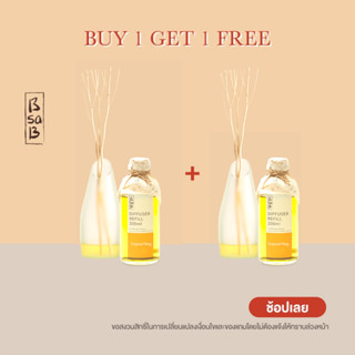 [  ซื้อ 1 แถม 1 ] BsaB Diffuser 200 ml กลิ่น Tropical Fling 1 ชิ้น + Diffuser 200 ml กลิ่น Tropical Fling 1 ชิ้น