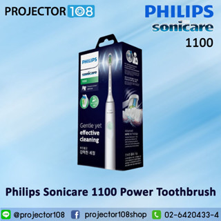 Philips Sonicare 1100 #HX3641/41 Rechargeable Sonic Toothbrush (White)