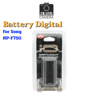 Battery Digital for Sony NP-F750 ประกัน1ปี พร้อมจัดส่ง