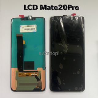 หน้าจอชุด สำหับ Mate20 Pro LCD Mate20 Pro หน้าจอพร้อมทัสกรีน แถมฟรีชุดไขควง