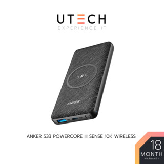 Anker 533 แบตสำรองไร้สาย PowerCore III Sense 10K Wireless 10000 mAh ชาร์จเร็ว by UTECH