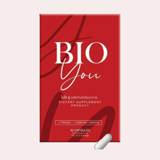 ไบโอยู BIO YOU วิตามินคุมหิว 10 แคปซูล  1 กล่อง